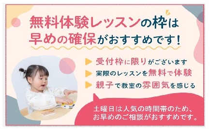東石井校