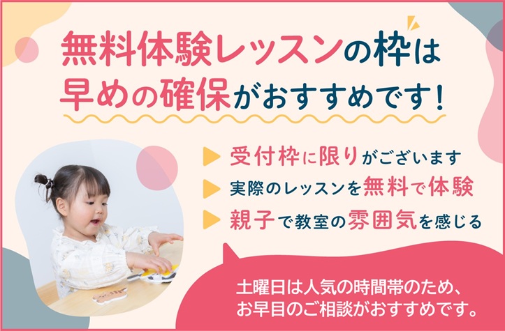 葛西南口校