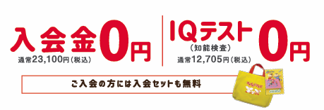 所沢ファルマン通り校