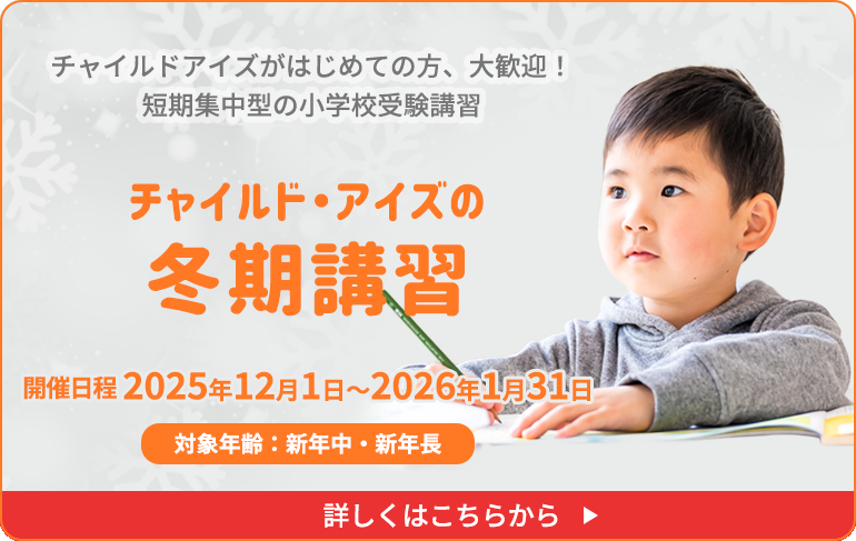 ブランチ松井山手校