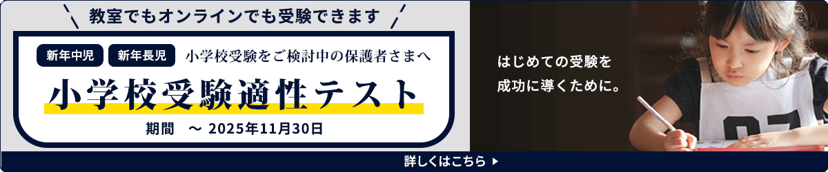 瑞穂通校