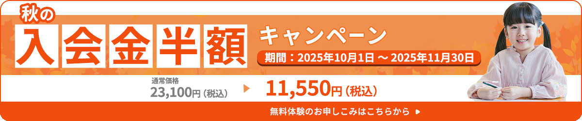 九段下校