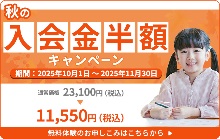 九段下校