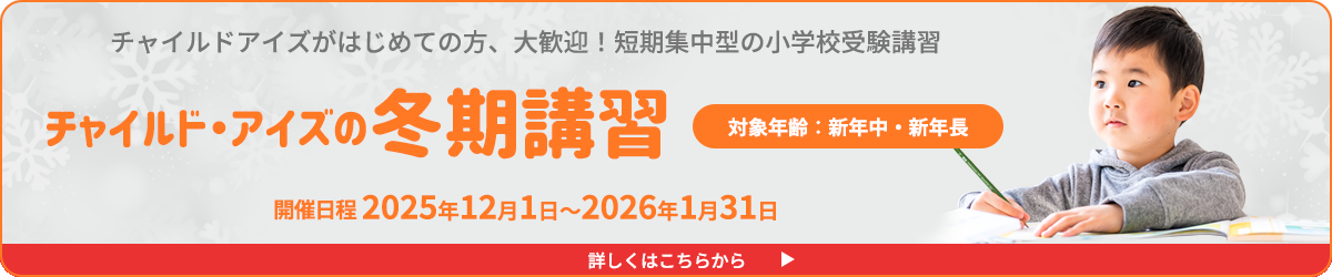 ブランチ松井山手校