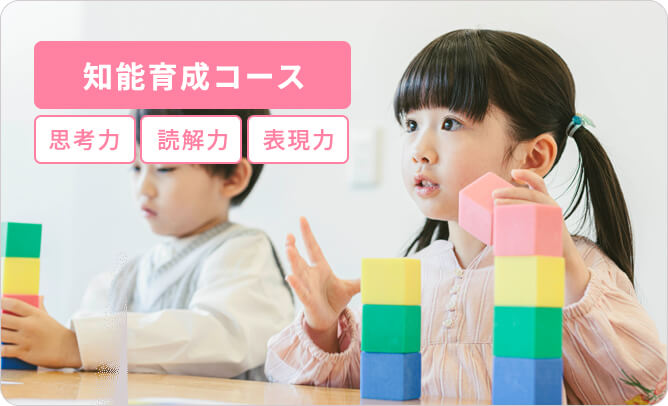 知育「ミネルバ」15〜21 合計7冊 チャイルドアイズ　小学生受験